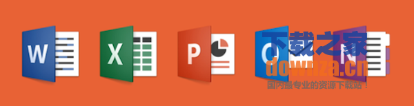 Office365 Mac版