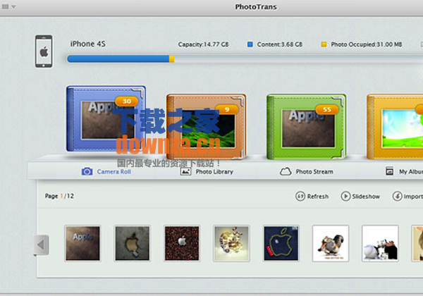 PhotoTrans mac截图