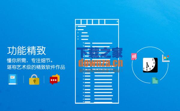 小黑屋Mac版截图