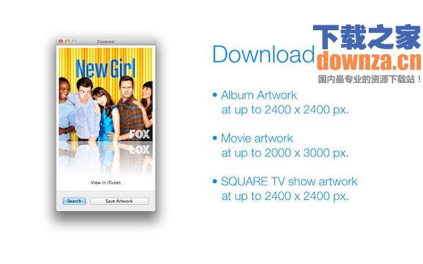 Covered Mac版截图