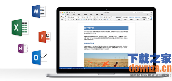 Outlook 2016 Mac版截图