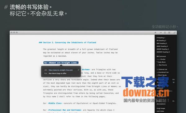 Ulysses iii 1.2 for mac