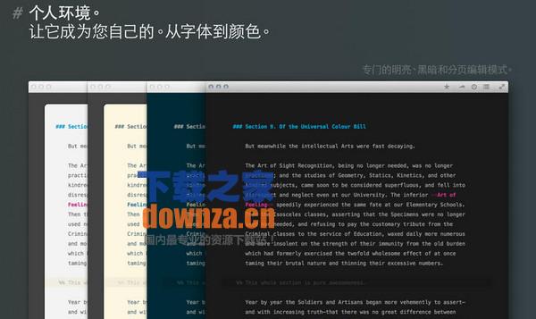 Ulysses iii 1.2 for mac截图