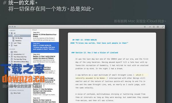 Ulysses iii 1.2 for mac截图