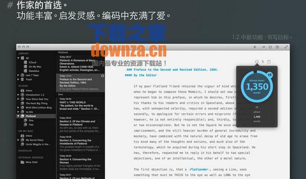 Ulysses iii 1.2 for mac截图