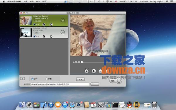 视频合并与分割for mac