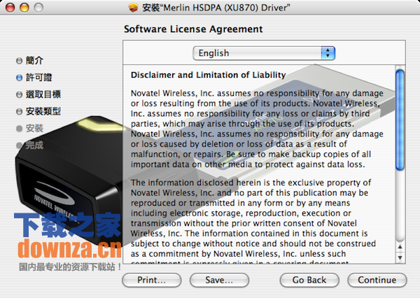 Merlin for mac截图