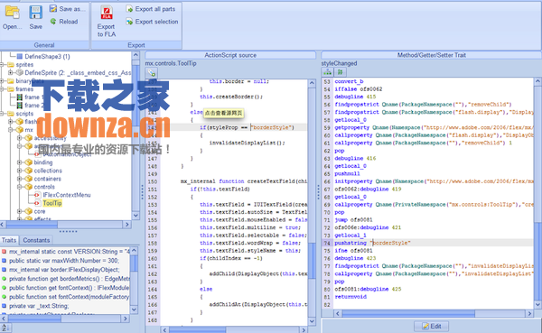 Flash反编译软件Mac版