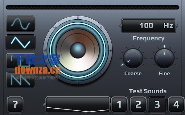 低音测试仪for mac截图