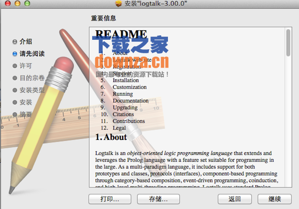 Logtalk for mac截图