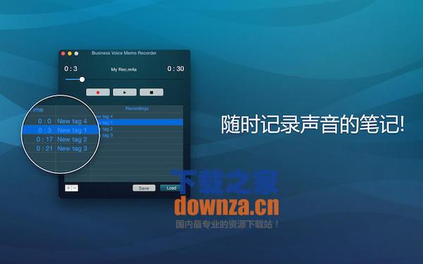 业界语音备忘录音机for mac