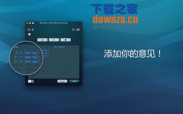 业界语音备忘录音机for mac截图