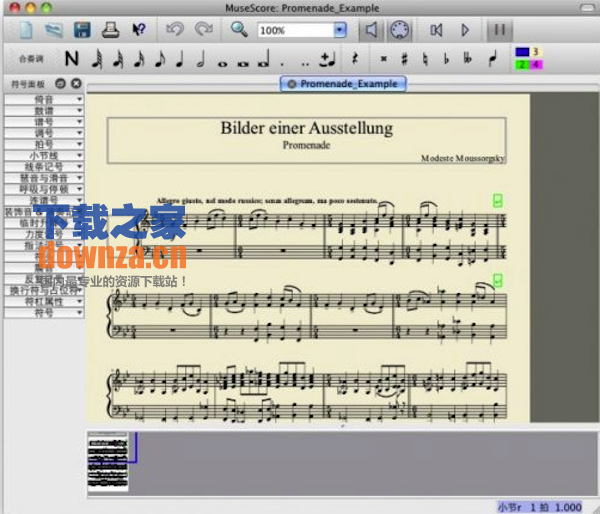 MuseScore for mac截图