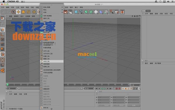 Maxon cinema 4d Mac版截图