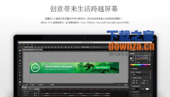 Google Web Designer Mac版