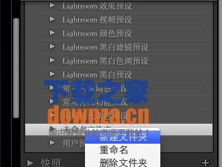Lightroom预设渲染截图
