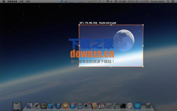 屏幕捕捉器for mac截图