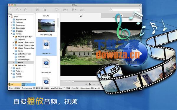XView for mac截图
