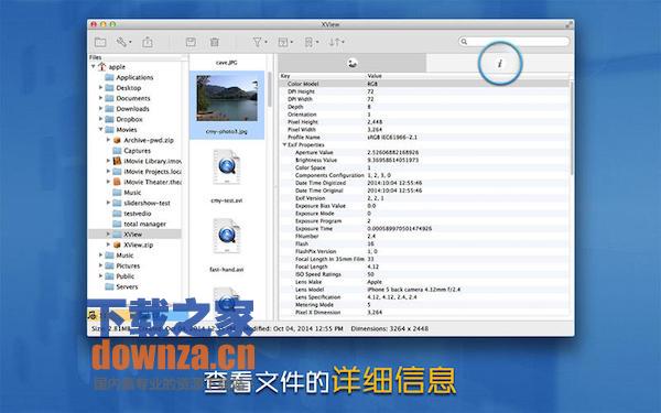 XView for mac截图