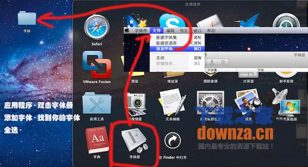 Mac Fonts截图