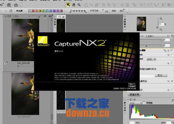 Nikon Capture NX Mac版截图