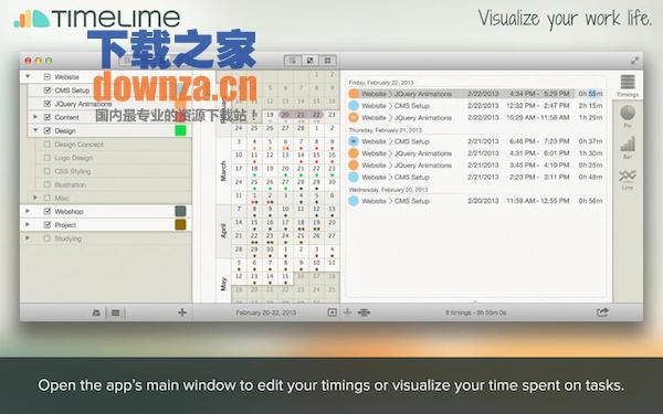 Timelime for mac截图