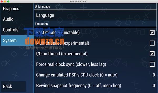PPSSPP模拟器Mac版截图