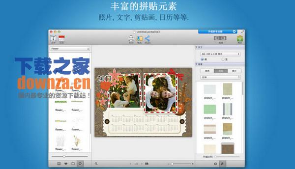 拼贴大师3 for mac截图