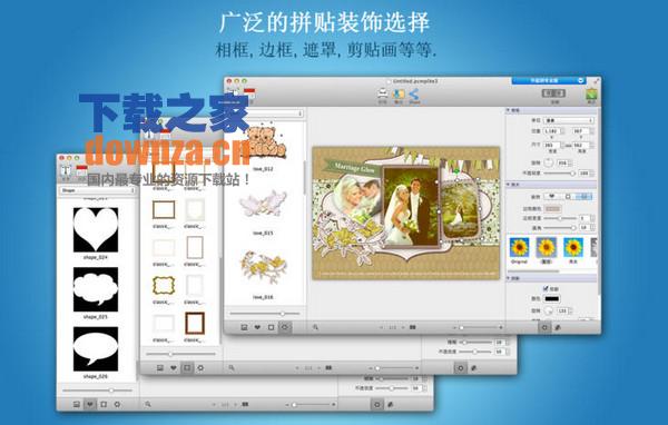 拼贴大师3 for mac截图