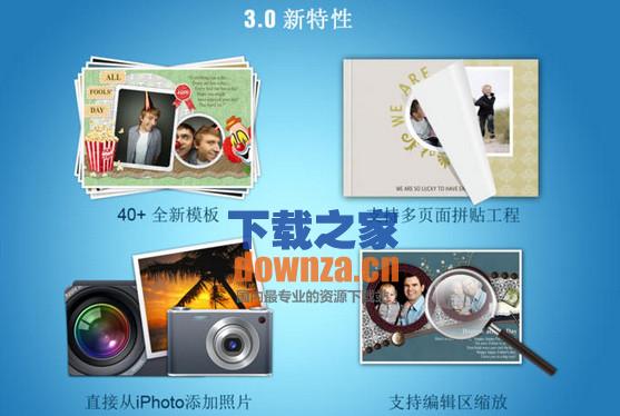 拼贴大师3 for mac截图