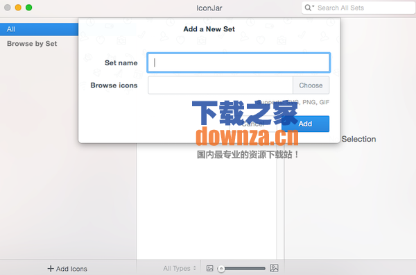 Iconjar for mac截图