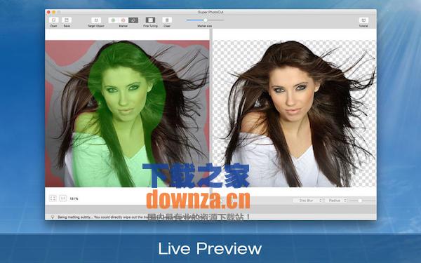 超级抠图for mac截图