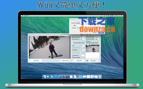 Mac gif制作软件截图