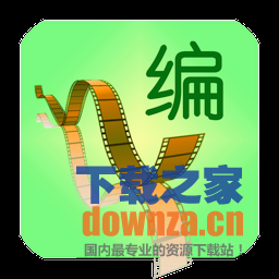 编剧宝for mac截图