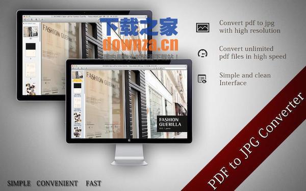 pdf转jpg mac版截图