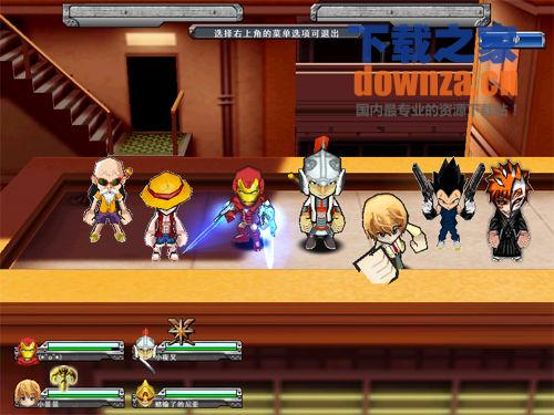 新热血英豪官方下载