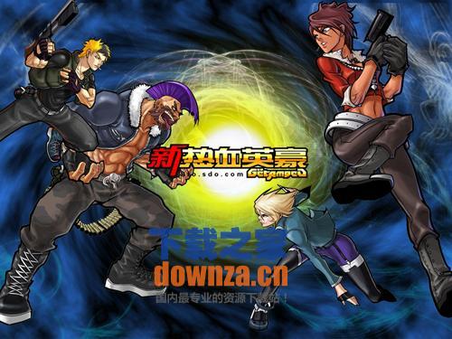新热血英豪官方下载截图