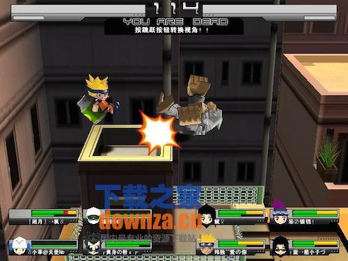 新热血英豪官方下载截图