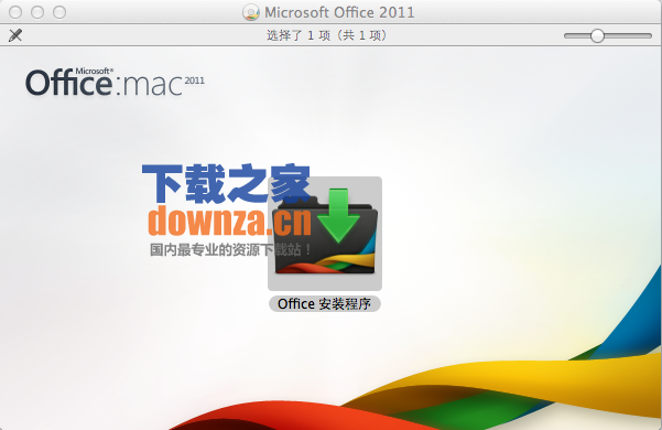 Office Mac版
