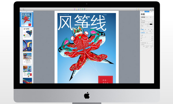 Pages Mac版截图