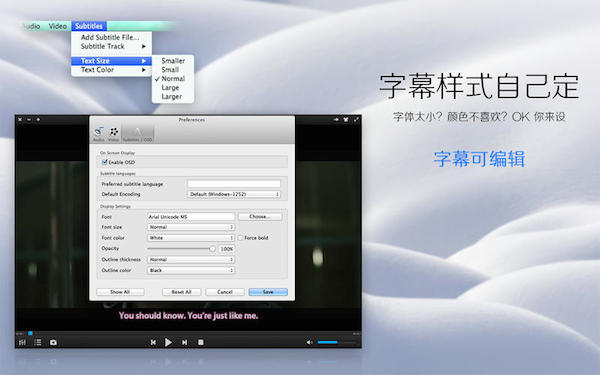 超级播霸Mac版截图