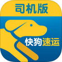 快狗速运iPad版截图