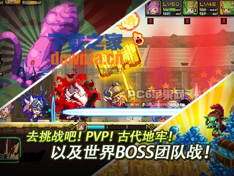 克鲁赛德战记ios版截图