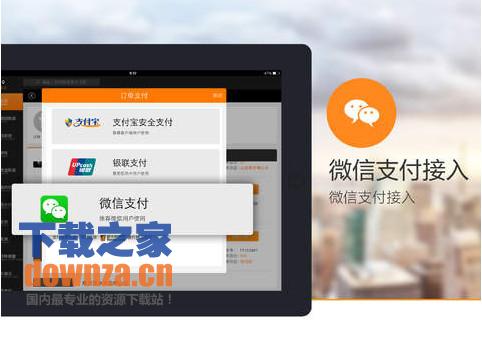 途牛旅游截图