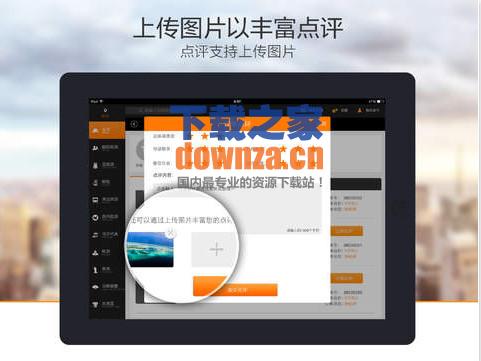 途牛旅游截图
