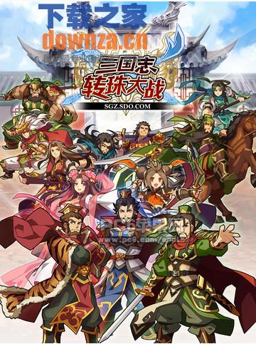 三国志转珠大战ipad版截图