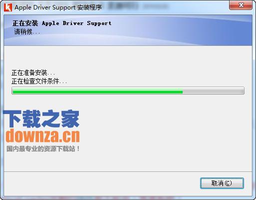 apple driver support