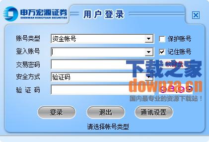 申银万国钱龙旗舰版