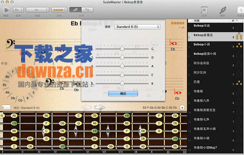 ScaleMaster for Mac截图