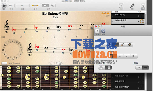 ScaleMaster for Mac截图